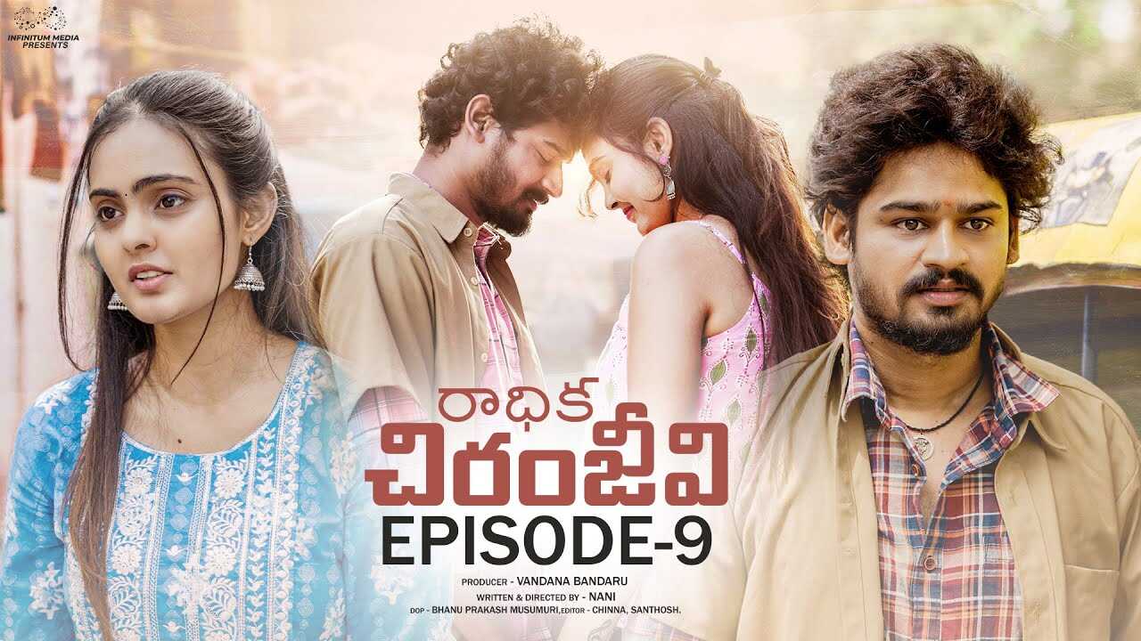 TL - Radhika Chiranjeevi 4