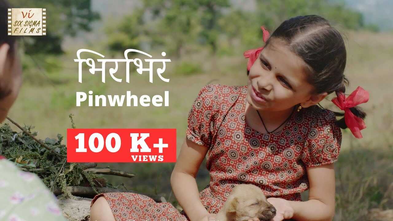 MR - Pinwheel 4