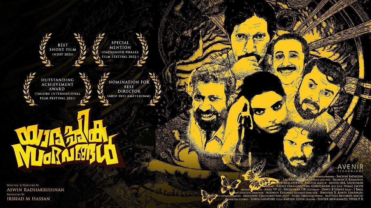 ML - Yadhrishika Sambhavanga 5