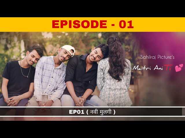 MR - Maitri Ani Ti 4