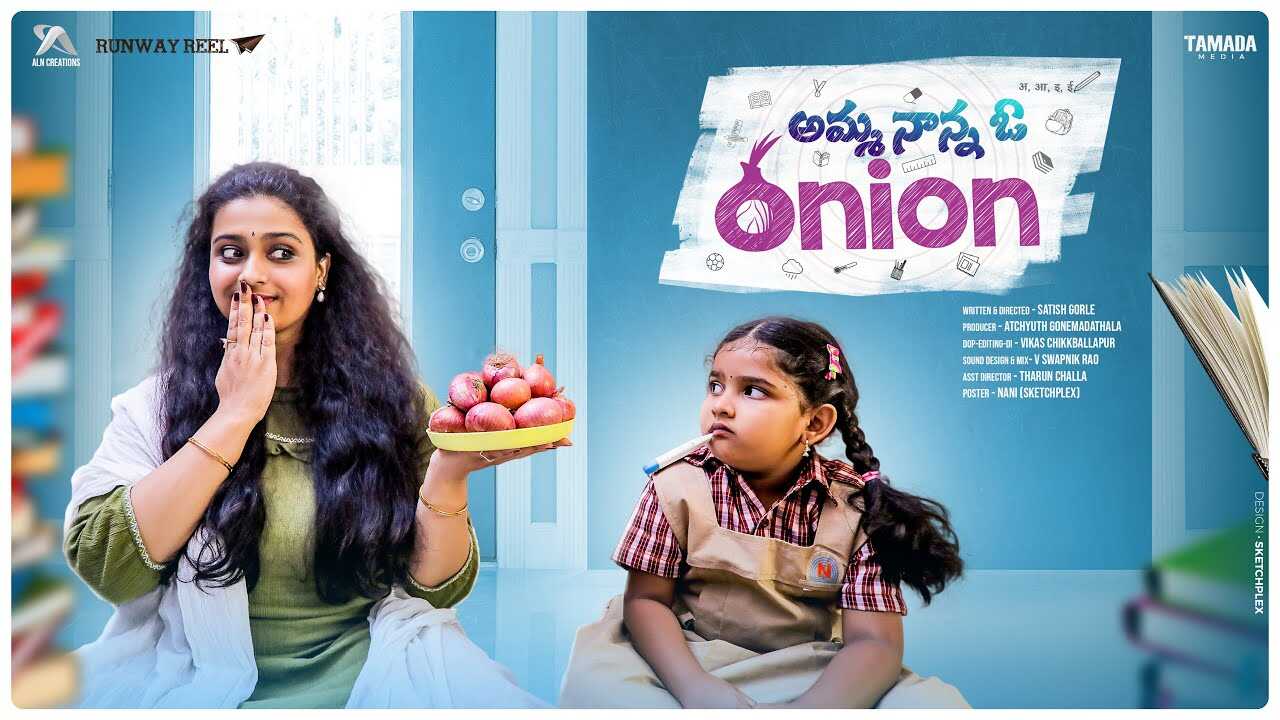 TL - Amma Nanna O Onion 4