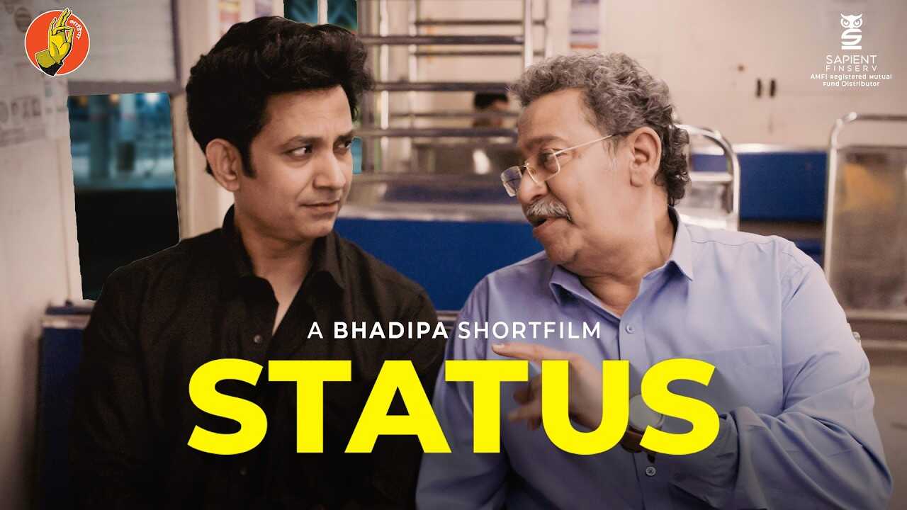 MR - Status 5
