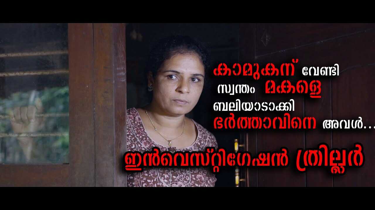 ML - Duroohatha 5