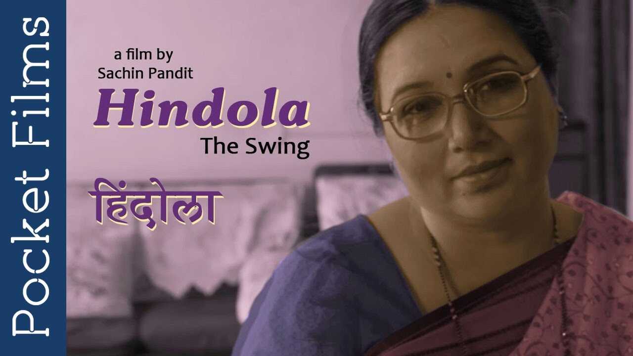 MR - Hindola 4