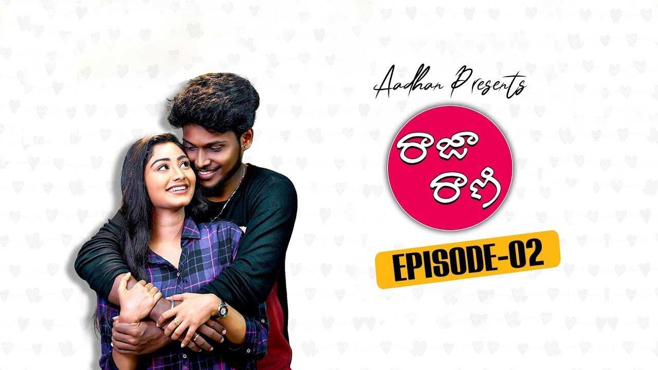 TL - Raja Rani 4