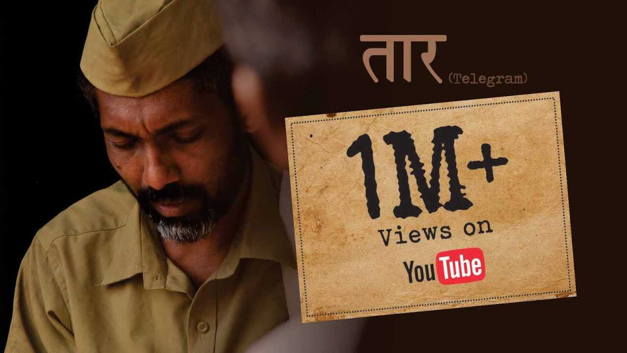 MR - Taar 5