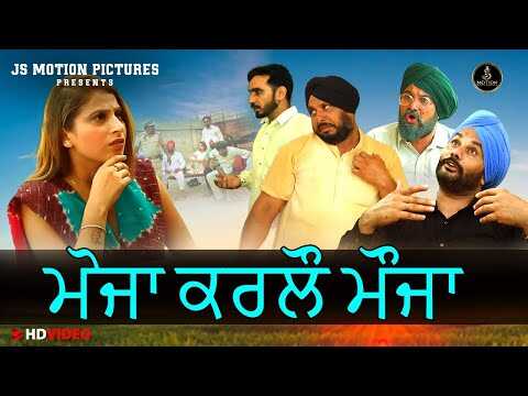 PB - Mauja Karlo Mauja 4
