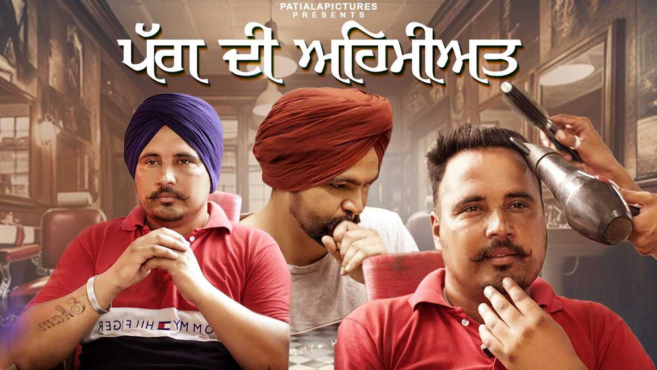 PB - Pagg Di Ahmiat 4