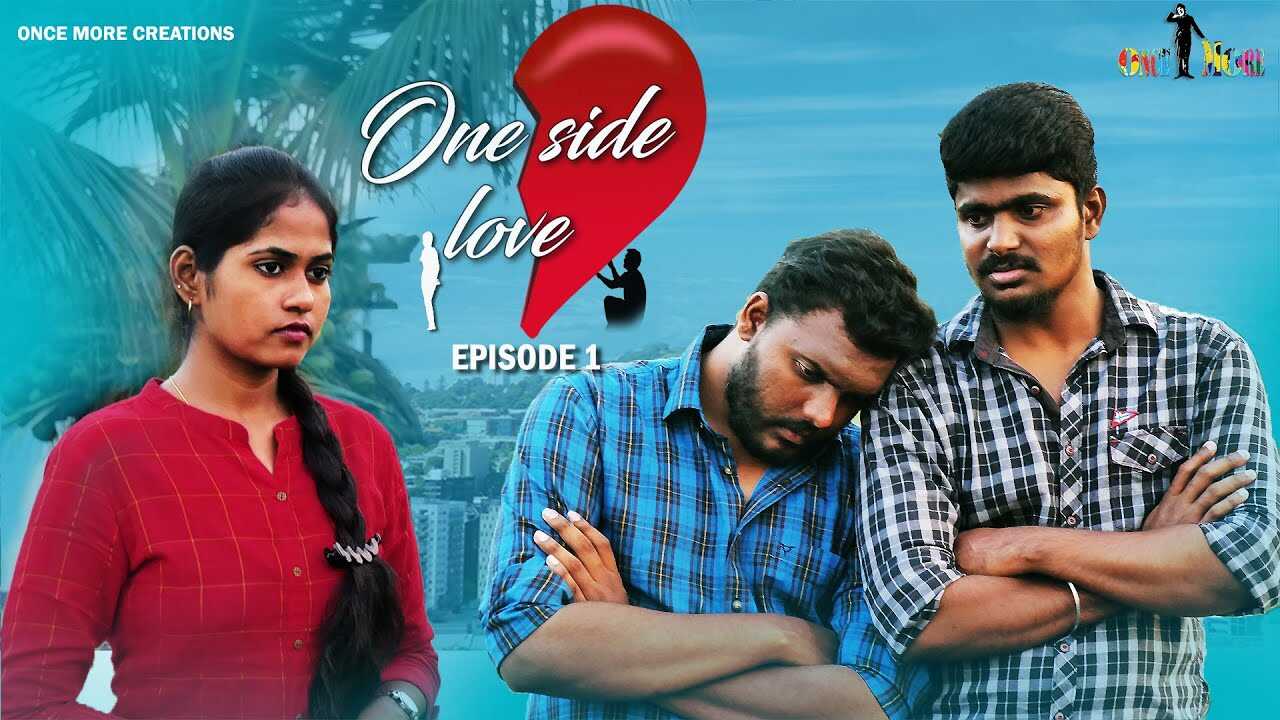 TM - One Side Love 4