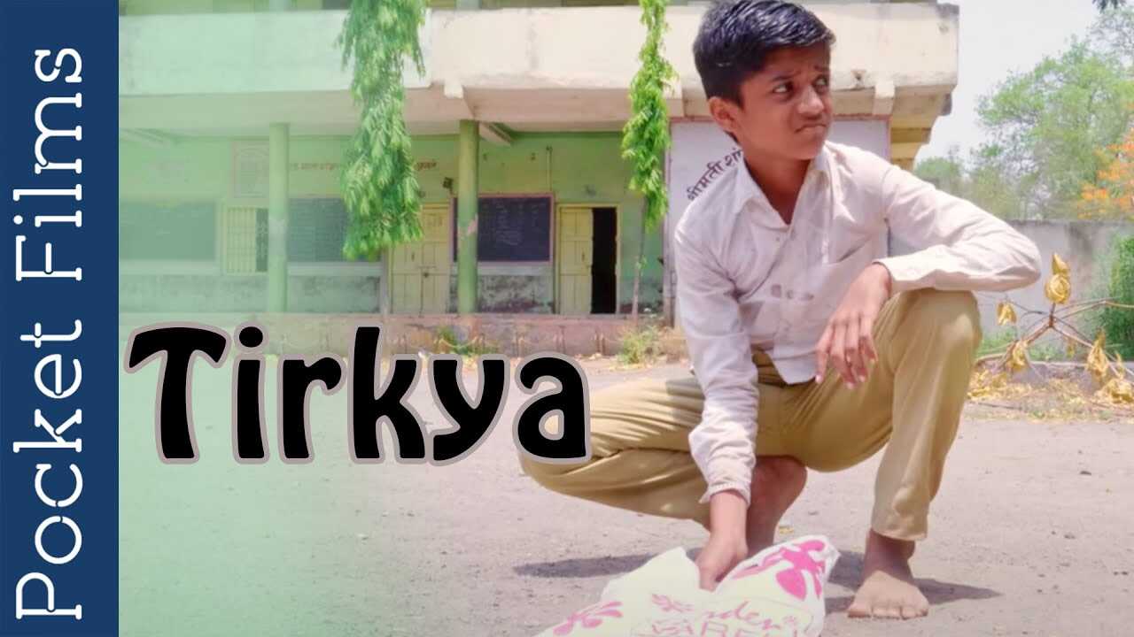 MR - Tirkya 4