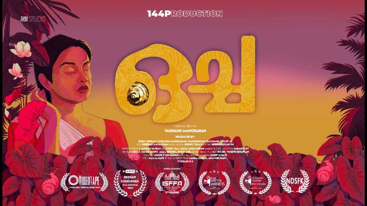 ML - Ocha 4