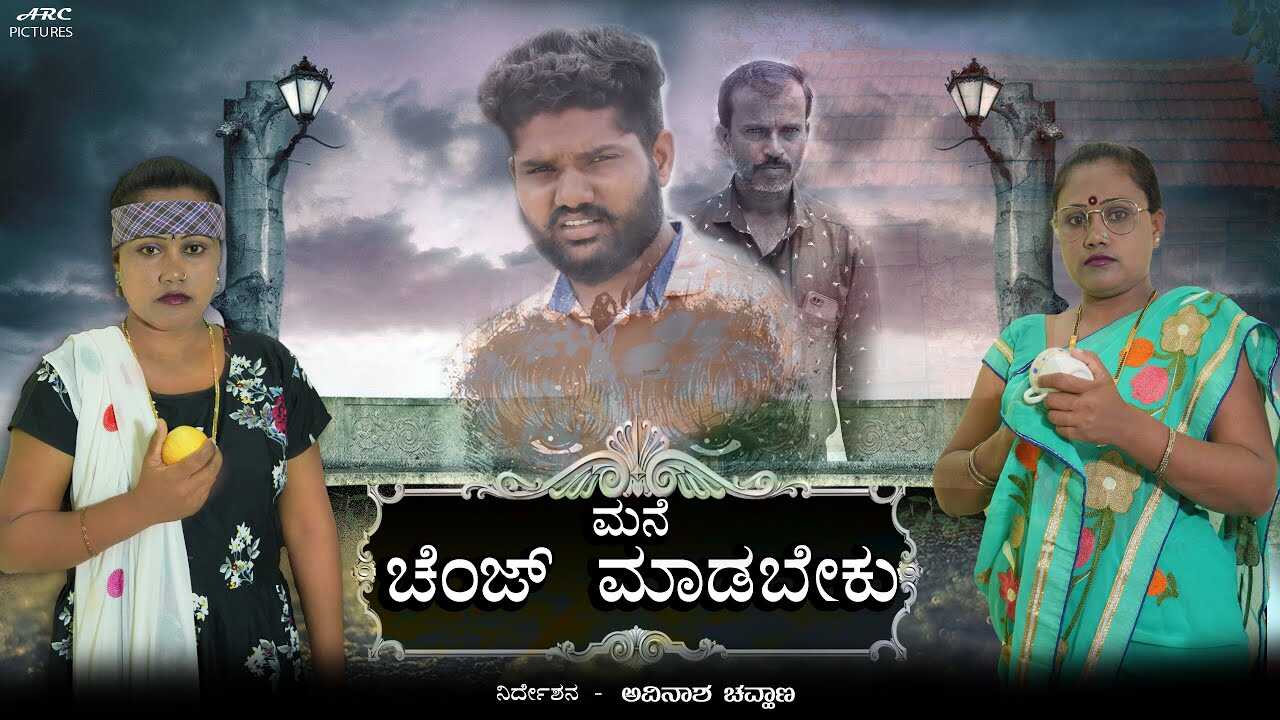 KN - Mane Change Madbeku 4