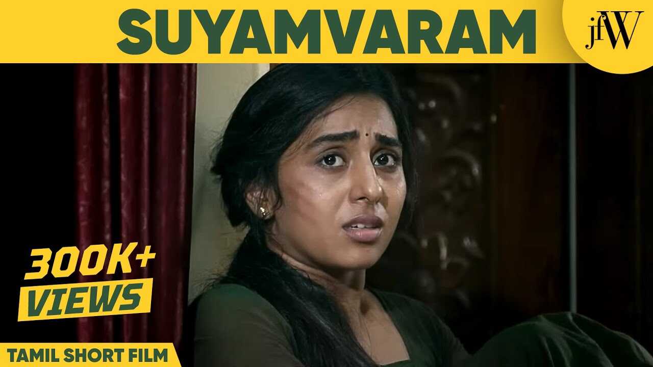 TM - Suyamvaram 5