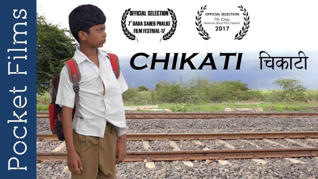MR - Chikati 4