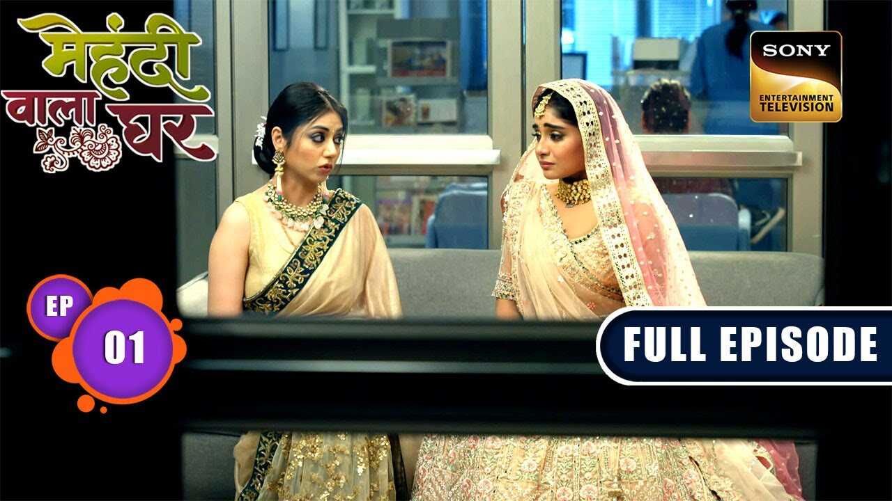 IN - Mauli Ka Parivaar 4
