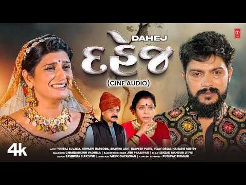 GR - Dahej 4