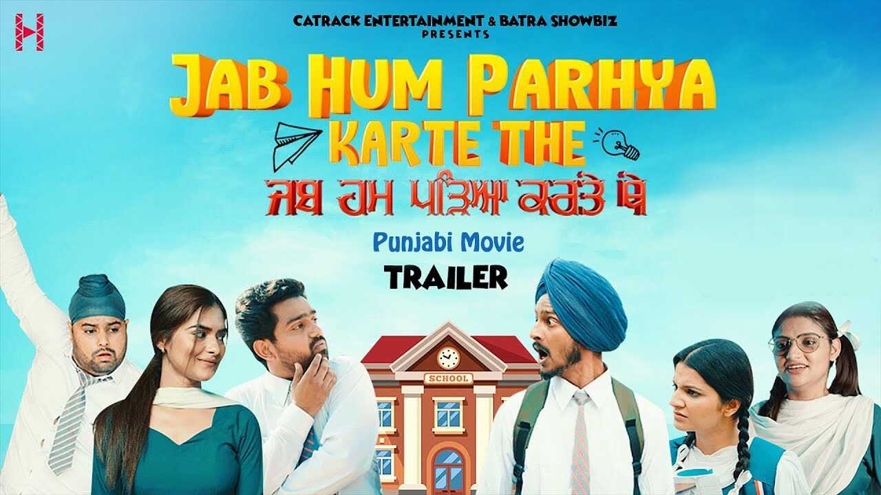 PB - Jab Hum Parhya Karte The 4