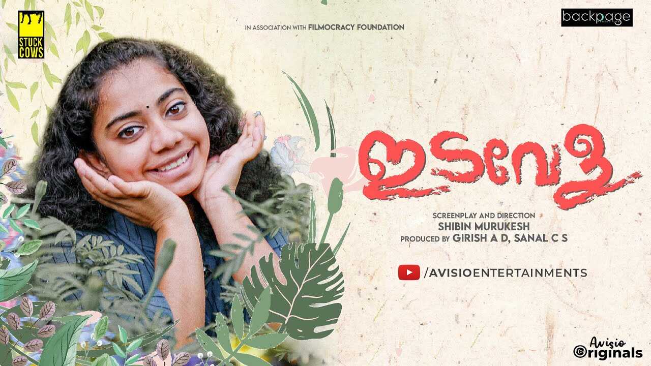 ML - Idavela 4