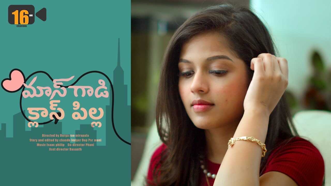 TL - Mass Gadi Class Pilla 4