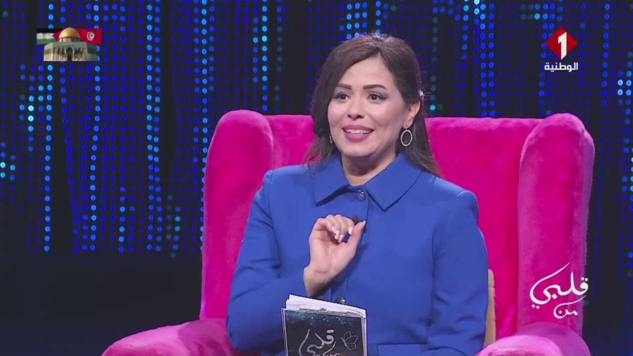 AR - برنامج من قلبي 5