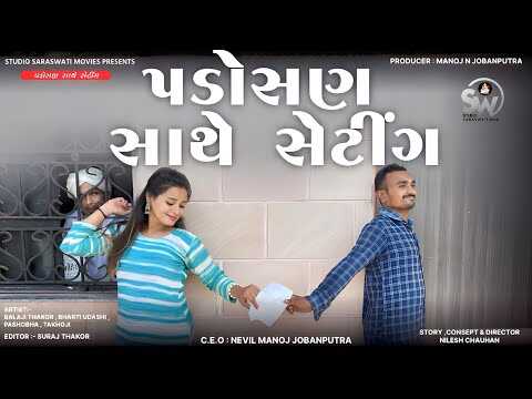 GR - Mahemaan Kyre Jashe 4