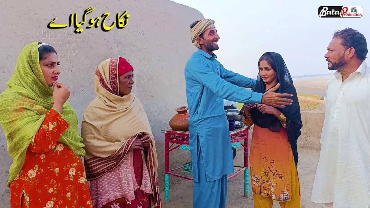 PB - Nikah Ho Gaya Ay 5