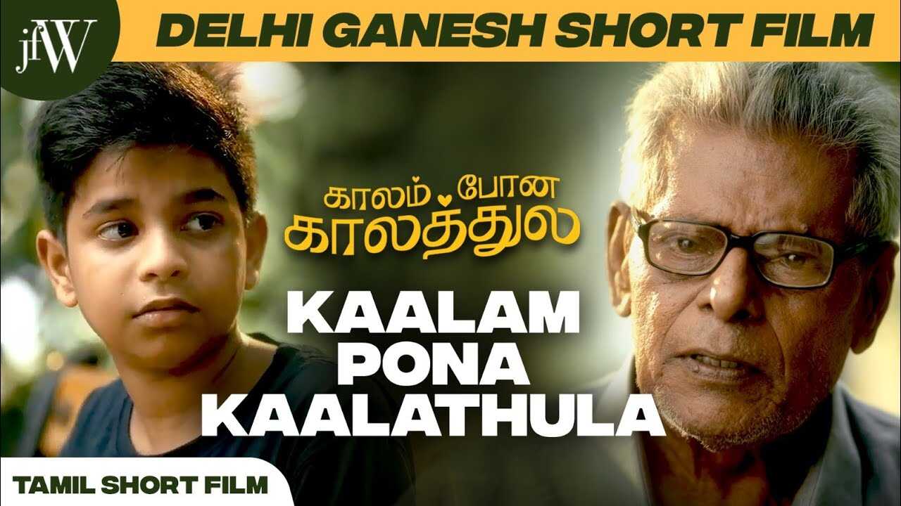 TM - Delhi Ganesh 4