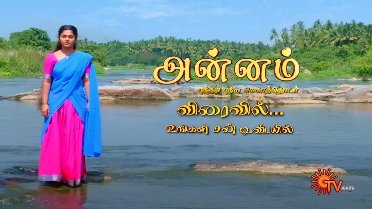 TM - Annam 5