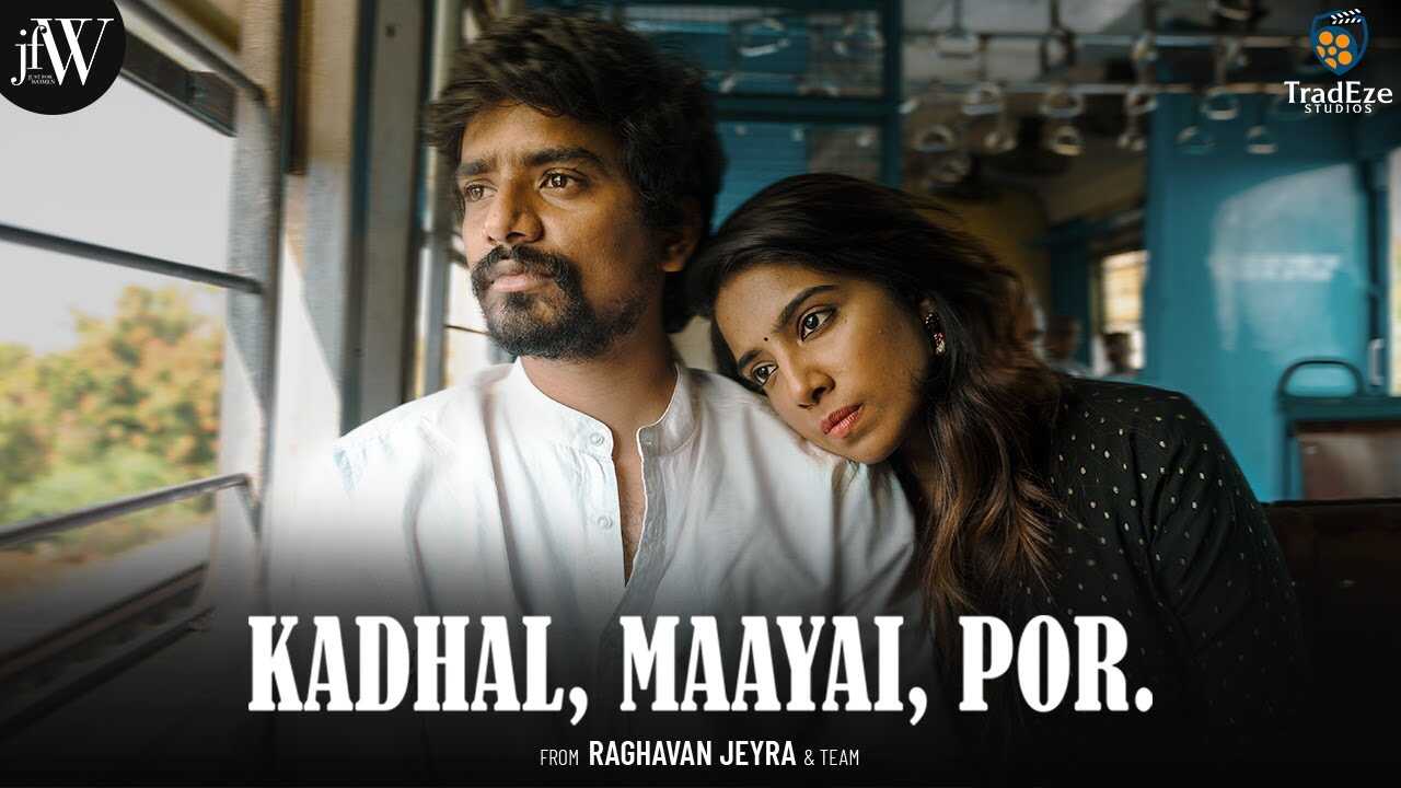 TM - Kadhal Maayai Por 5