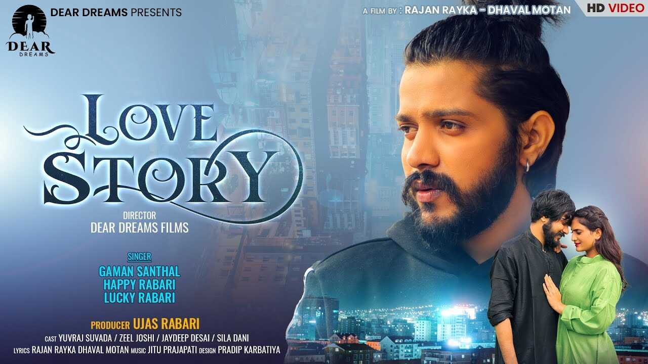 GR - LOVE STORY (લવ સ્ટોરી) 5