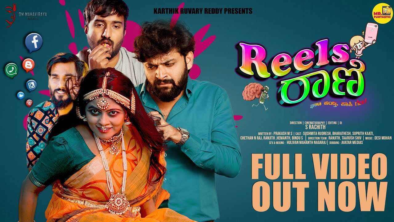 KN - Reels Rani 4