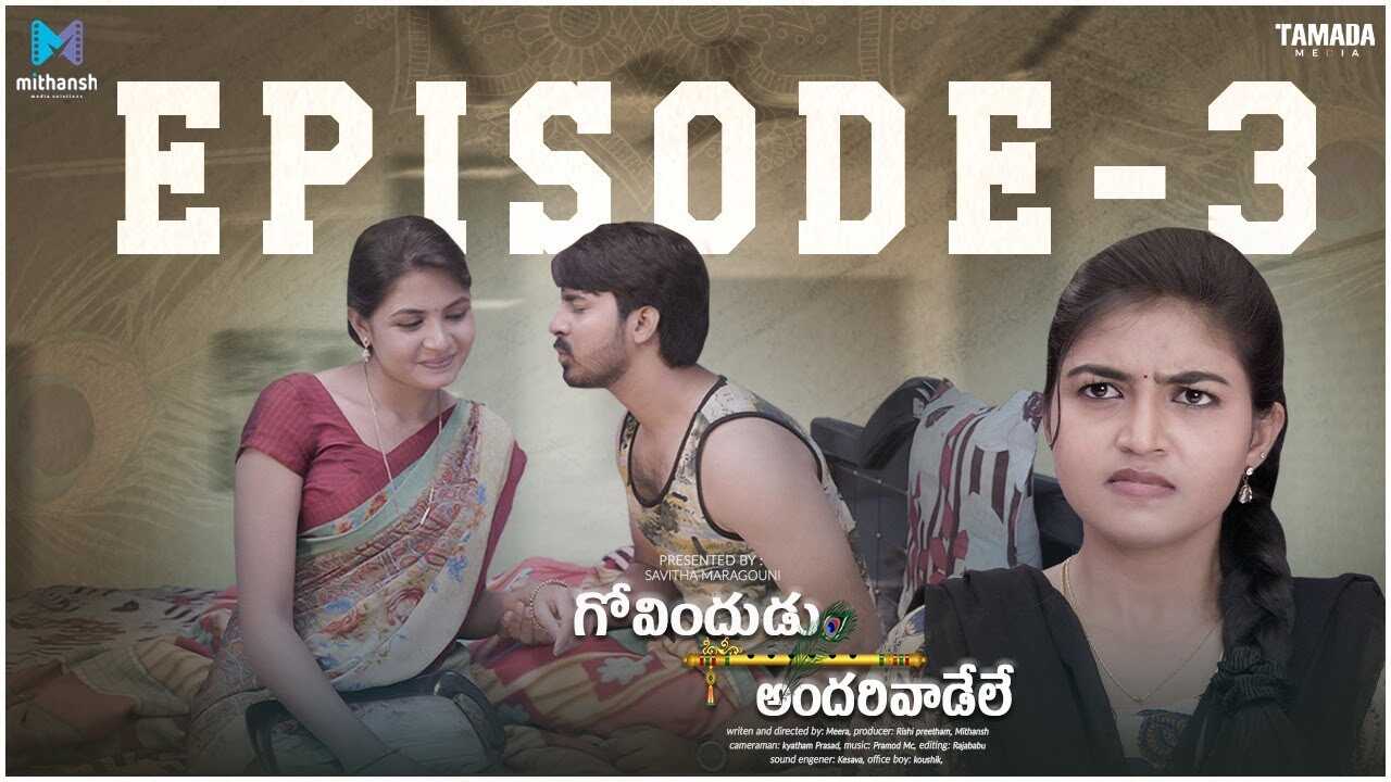 TL - Govindudu Andarivadele 5