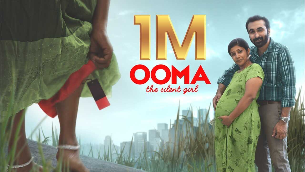ML - OOMA 5