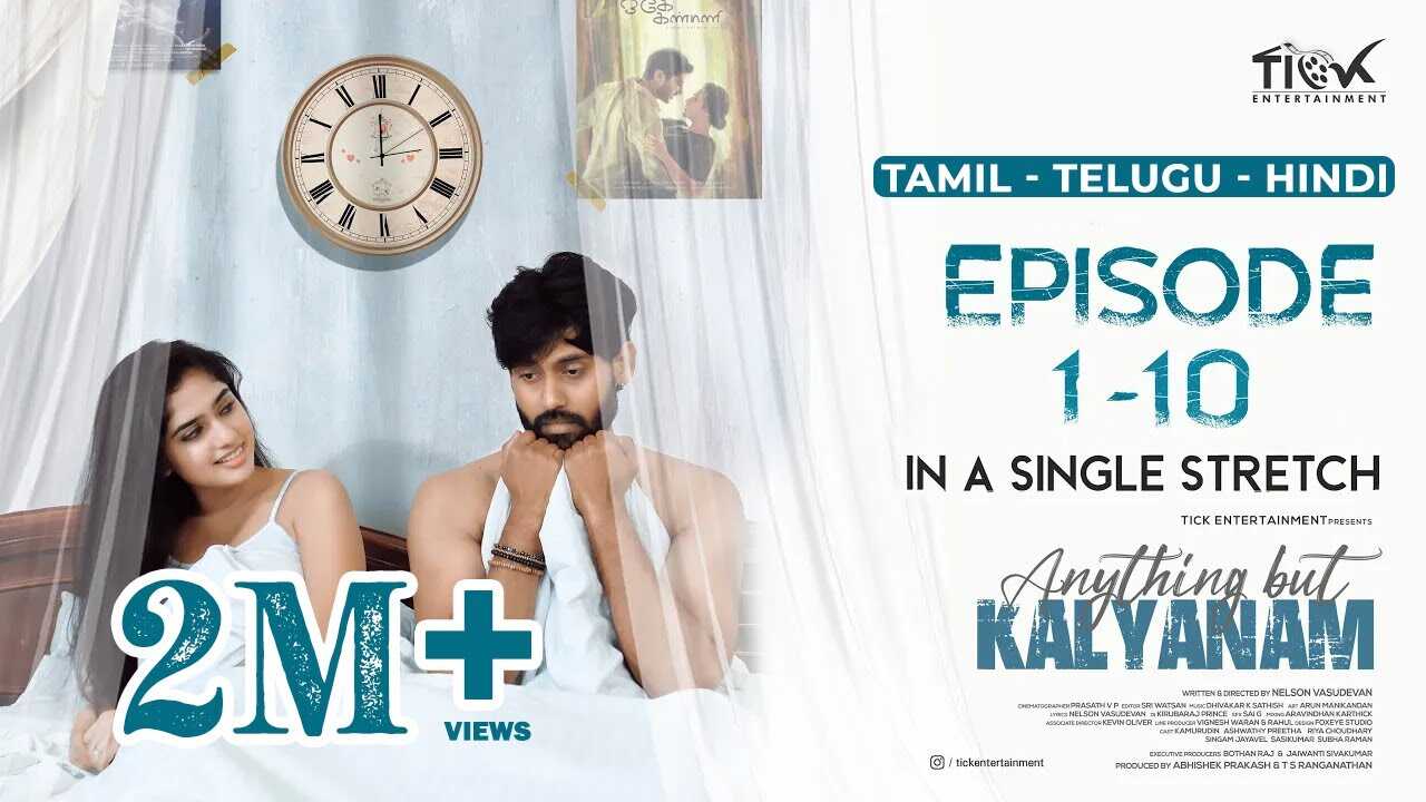 TM - Anything But Kalyanam 5