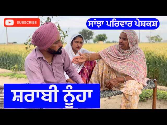 PB - sharabi nooha 4