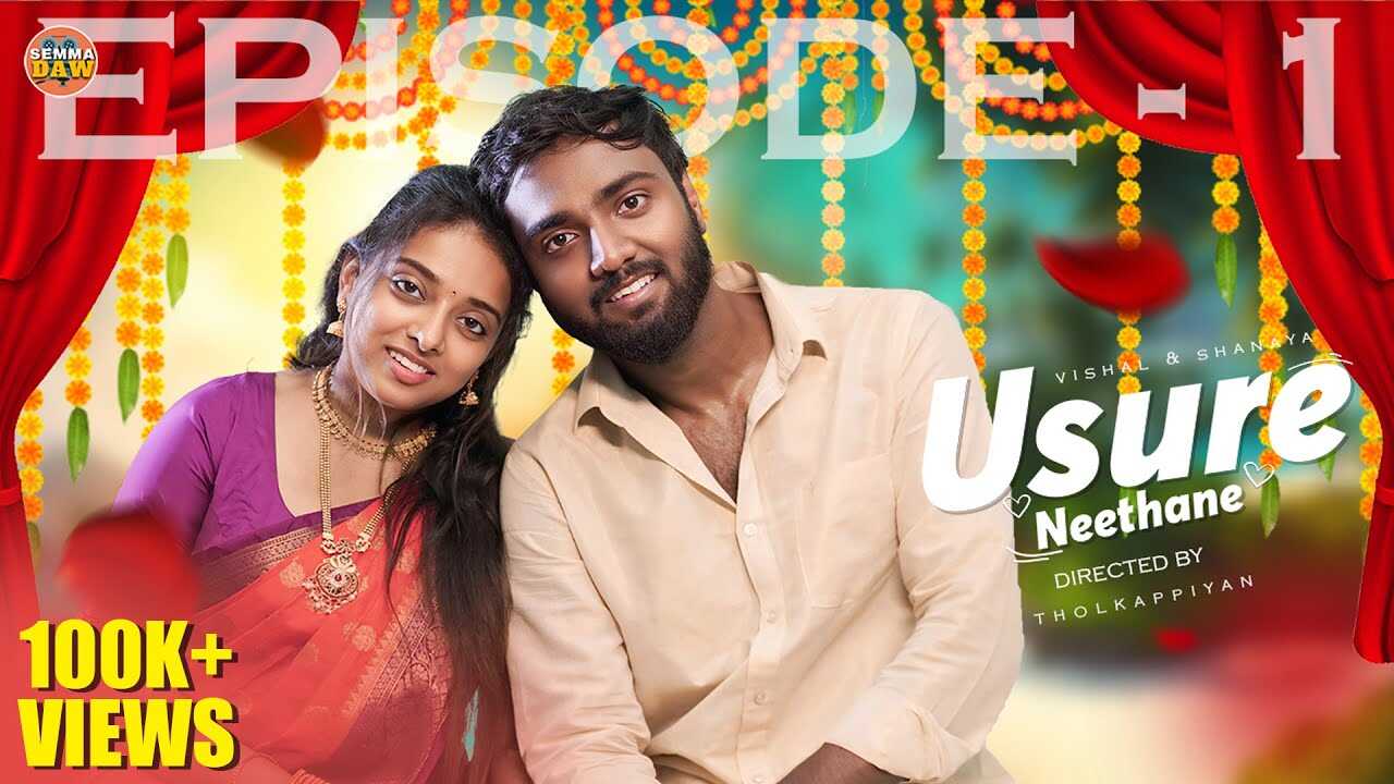 TM - USURE NEETHANE 5