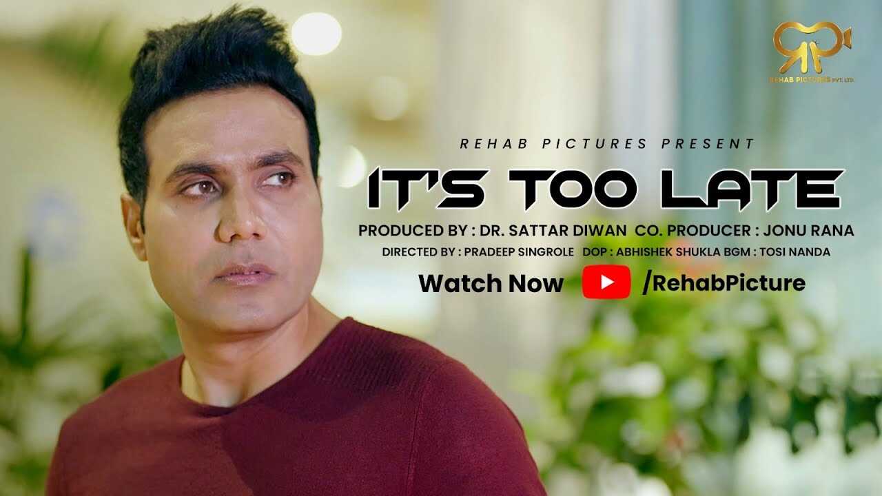 TL - It's Too Late 4