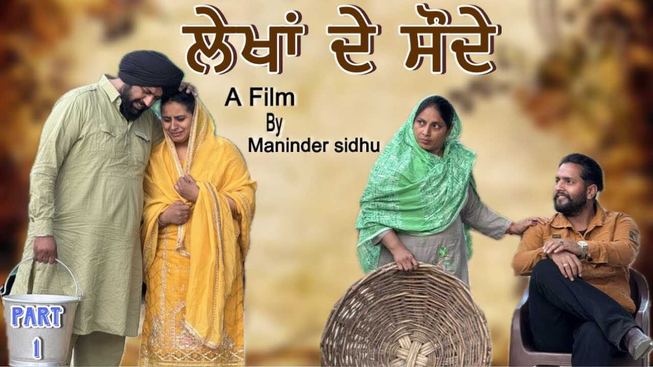 PB - Lekha de sodhe 4