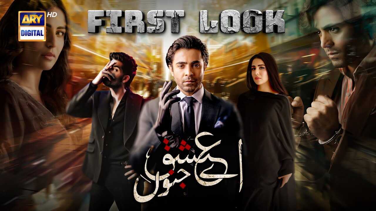 UR - Aye Ishq e Junoon 4