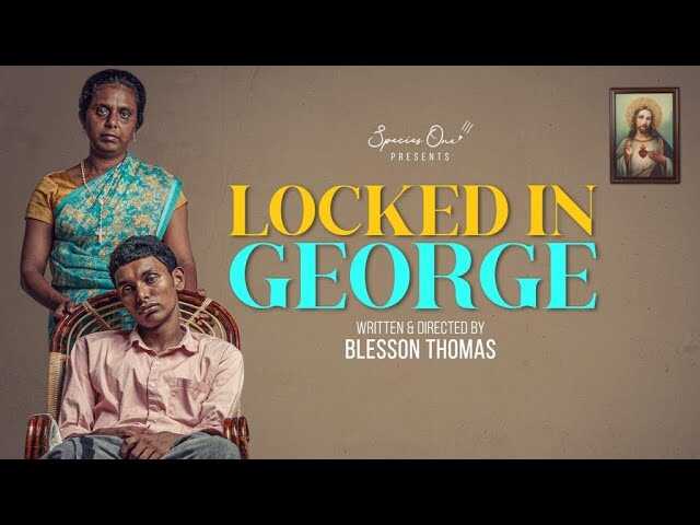 ML - Locked in George 4