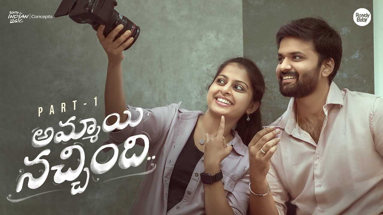 TL - Ammayi Nachindi 5