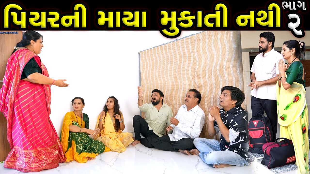 GR - Piyar Ni Maaya Mukati Nathi 4