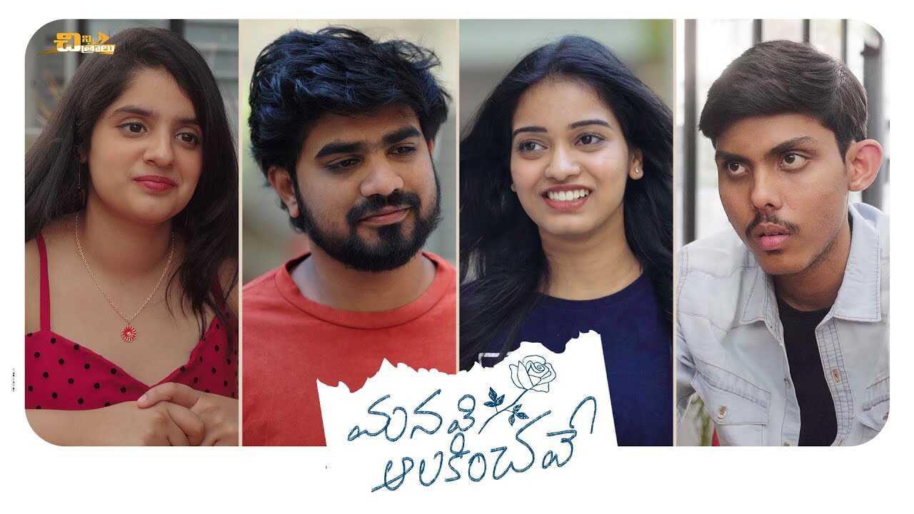TL - Manavi Alakinchave 4