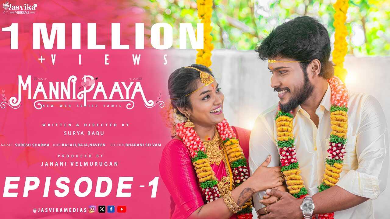TM - Manni Payaa 5