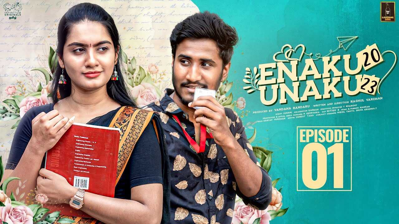 TM - Enaku 20 Unaku 23 5