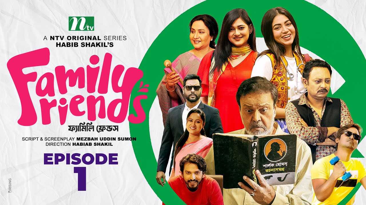BN - Family Friends 5
