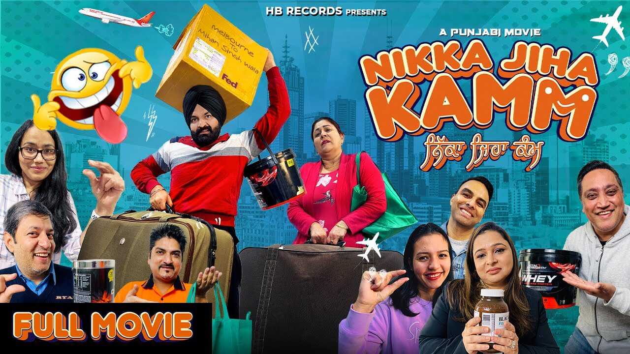 PB - Nikka Jiha Kamm 4