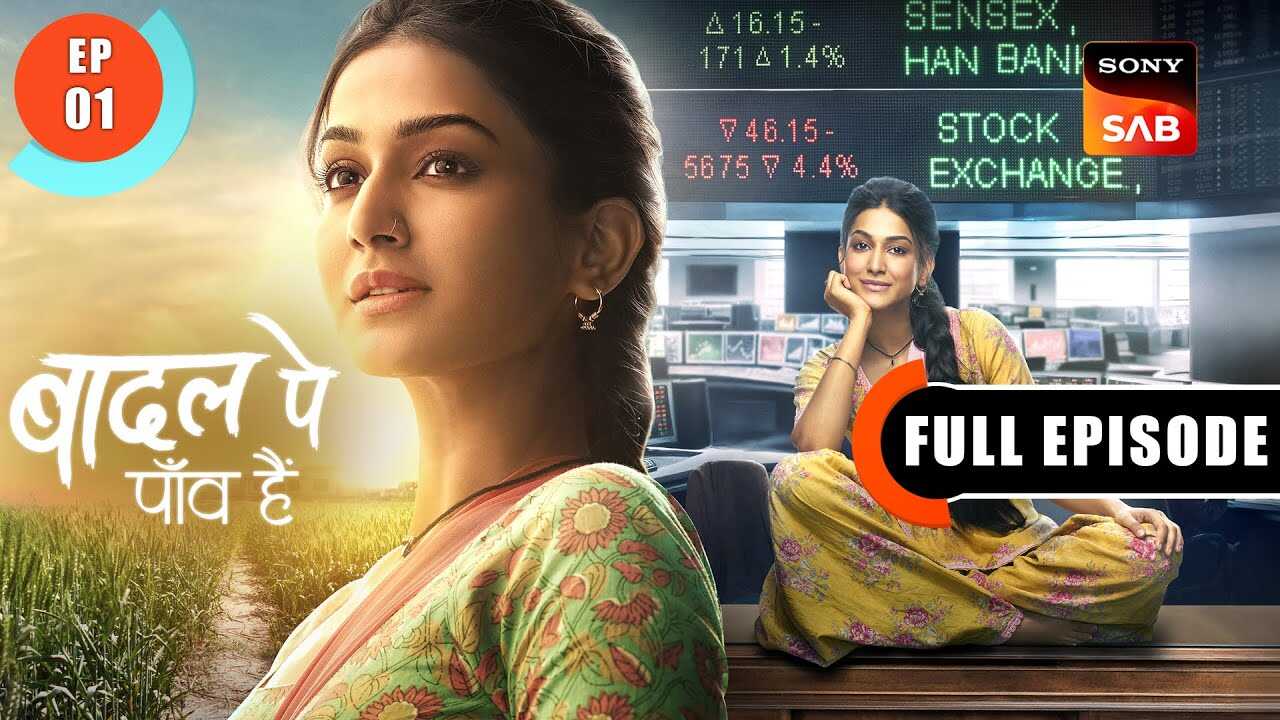 IN - BaniKa Sapna 4