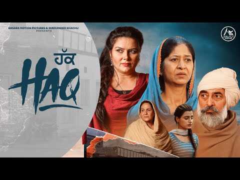 PB - Haq 4