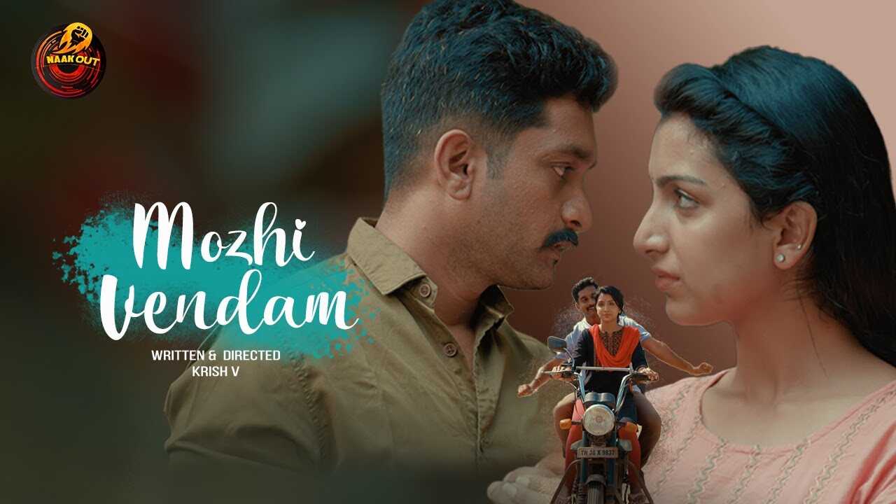 TM - Mozhi vendam 4